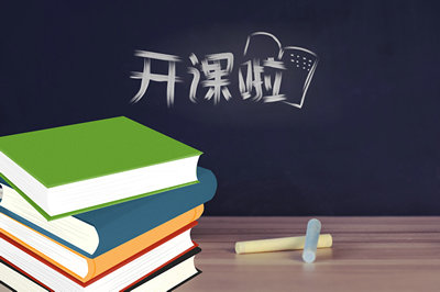 山东大学在职研究生