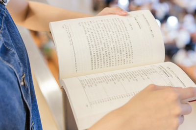 山东大学在职研究生 山东大学在职研究生