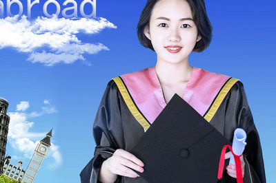 山东大学同等学力在职研究生 山东大学同等学力在职研究生