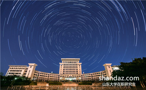 山东大学新闻学在职研究生