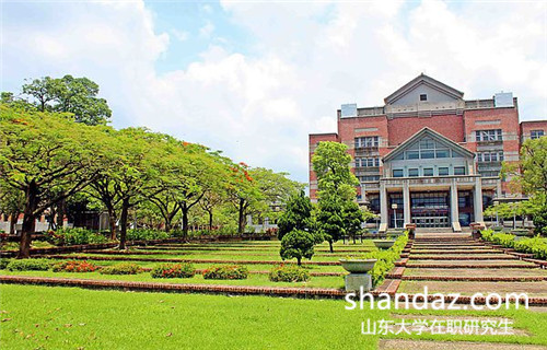 山东大学在职研究生